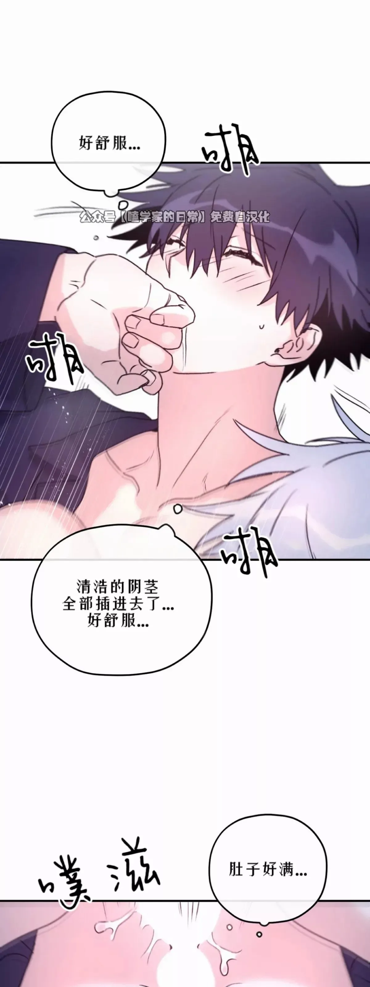 第35话 第47页