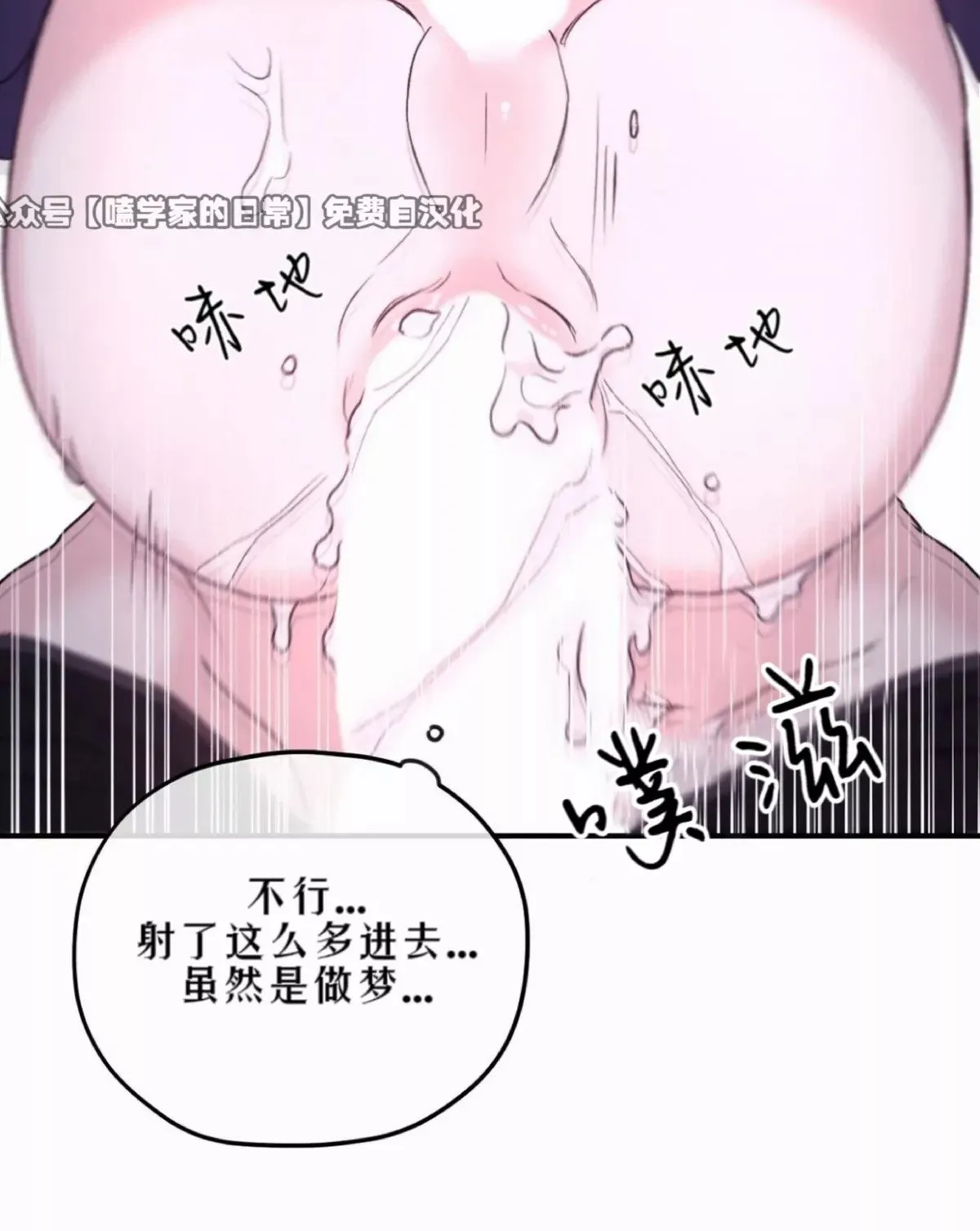第35话 第48页