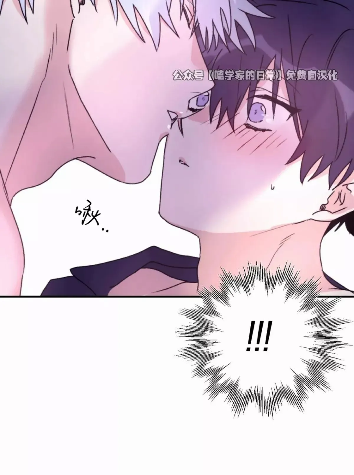 第35话 第50页