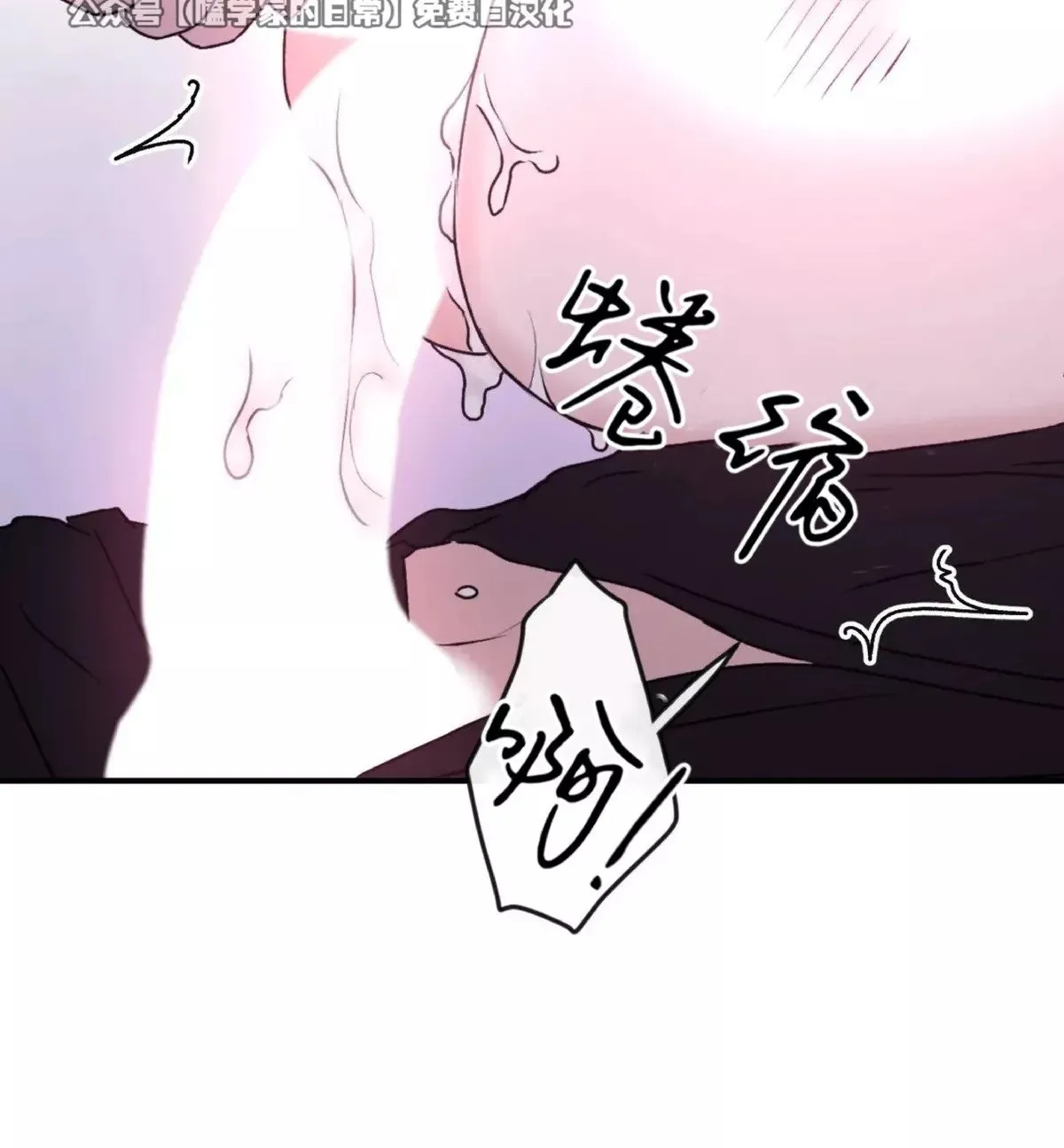 第35话 第52页
