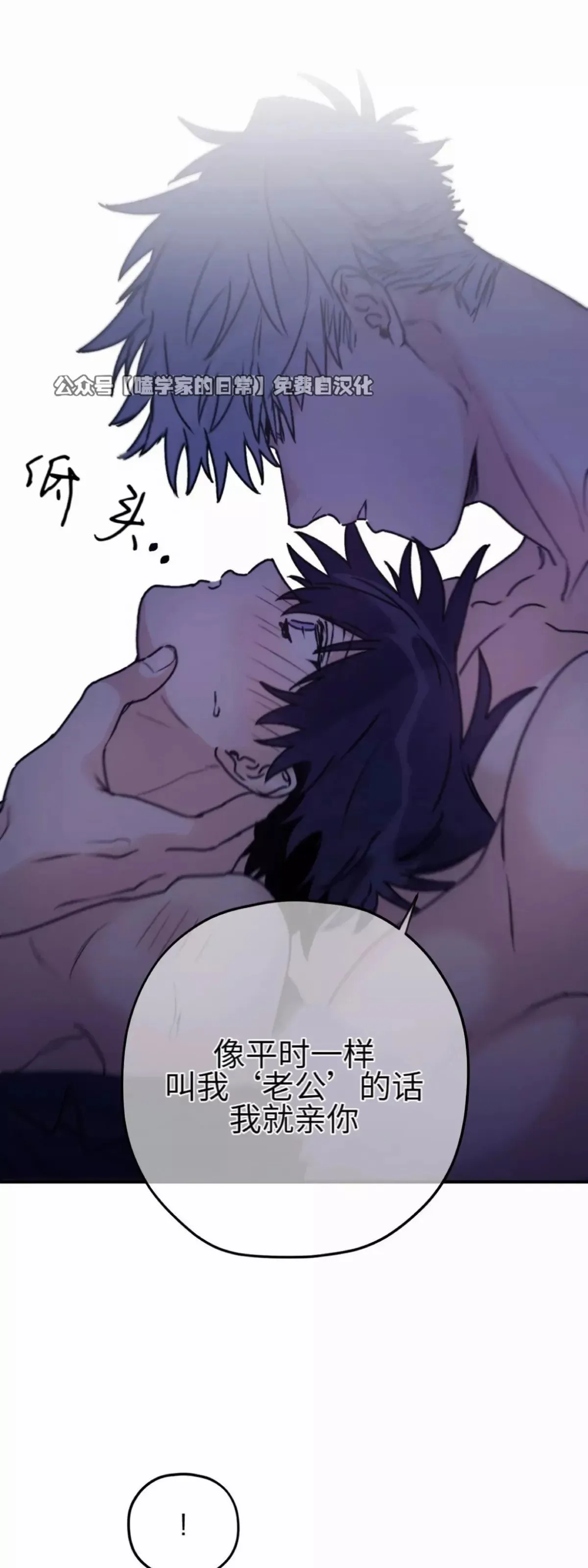 第35话 第62页