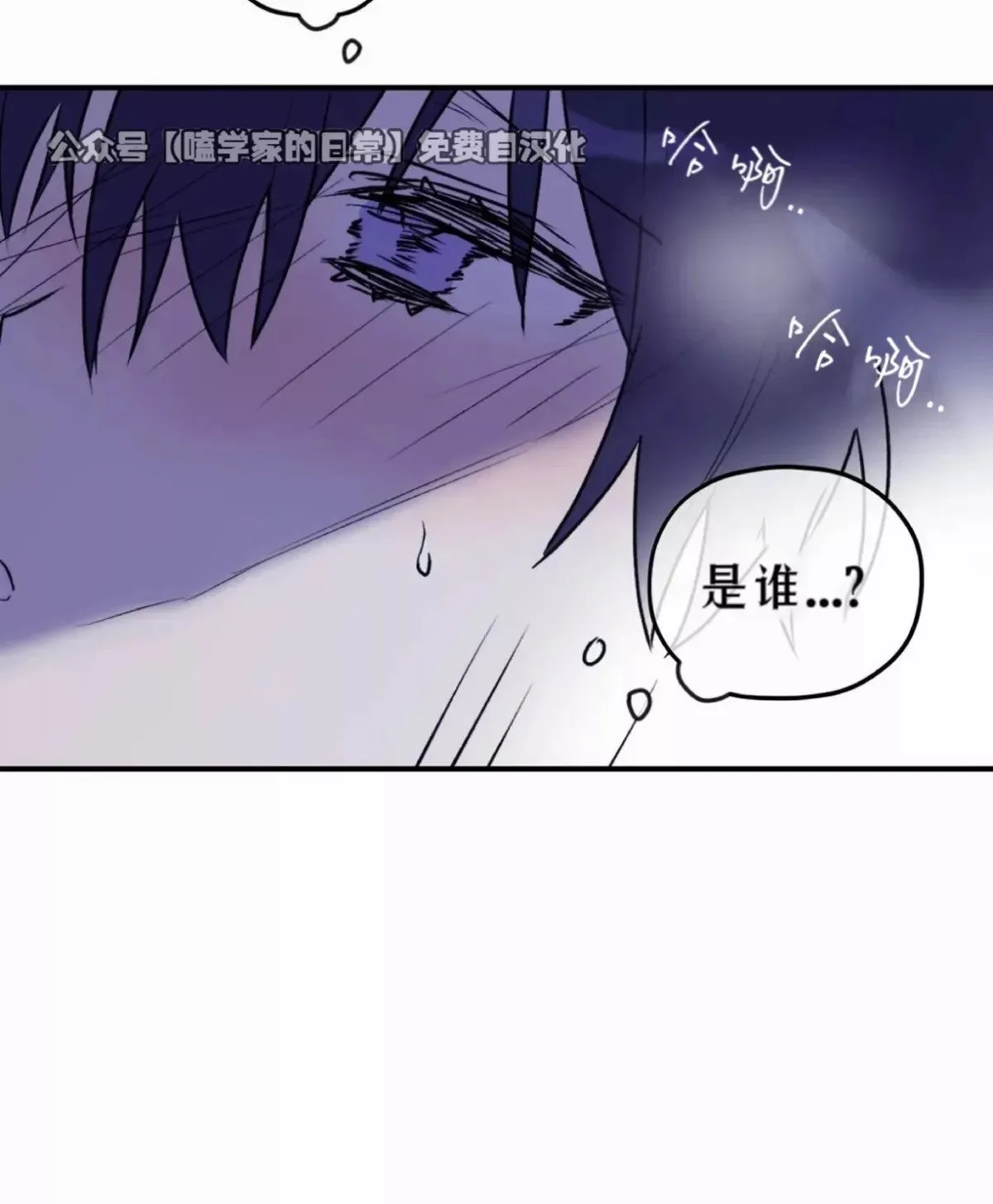 第35话 第63页