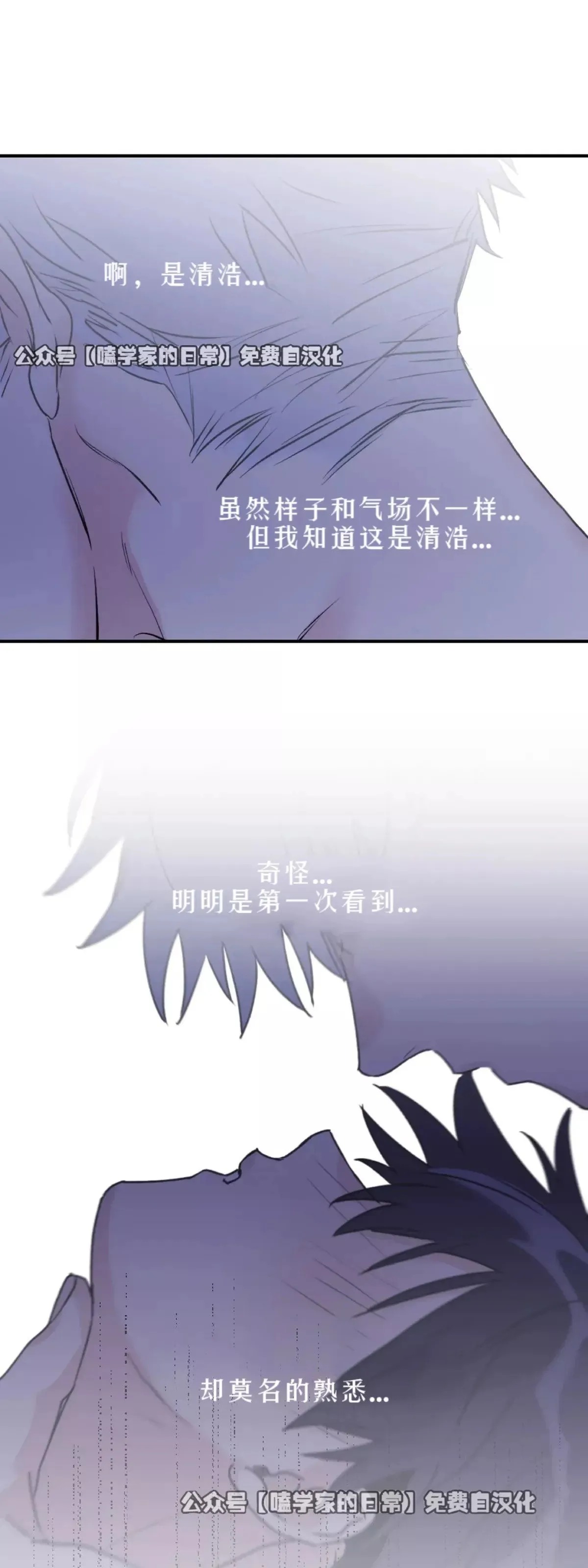 第35话 第64页