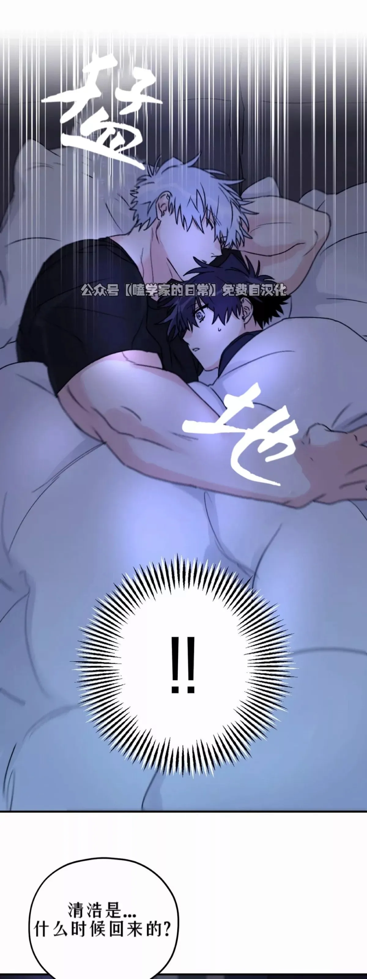 第35话 第66页