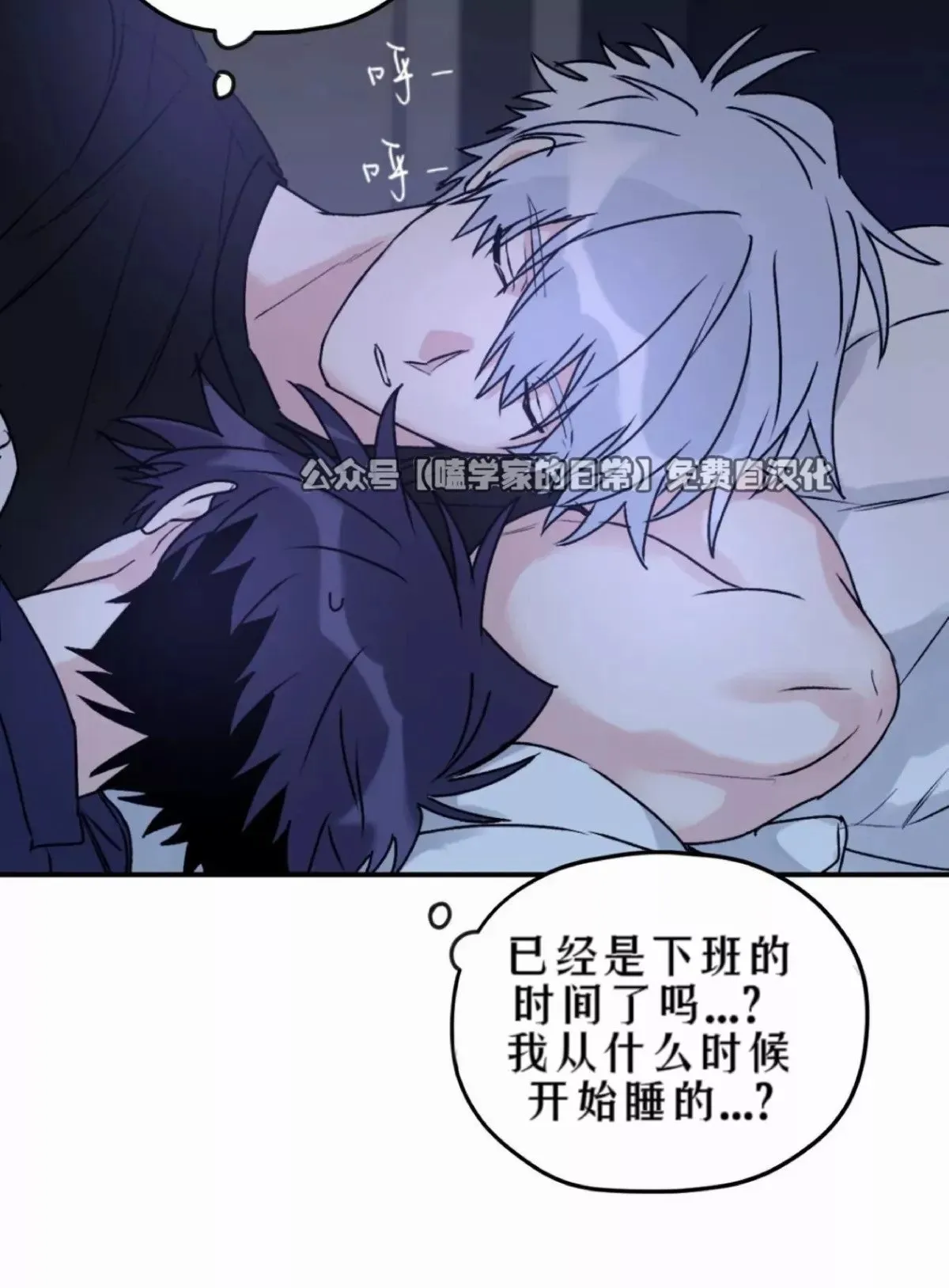 第35话 第67页
