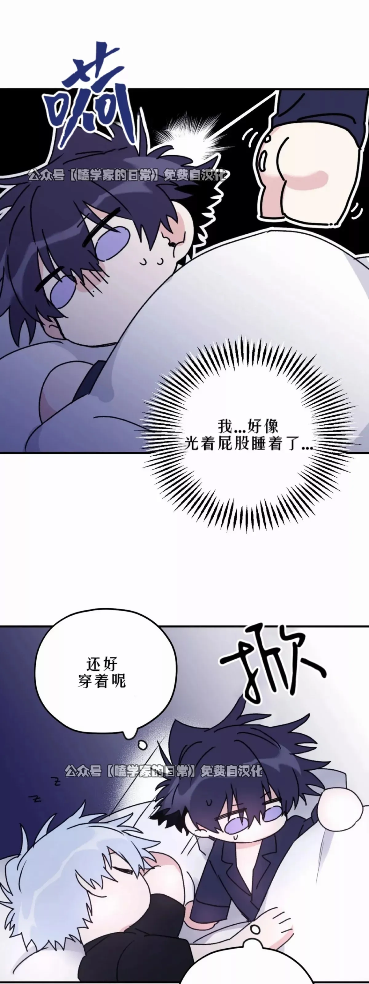 第35话 第68页