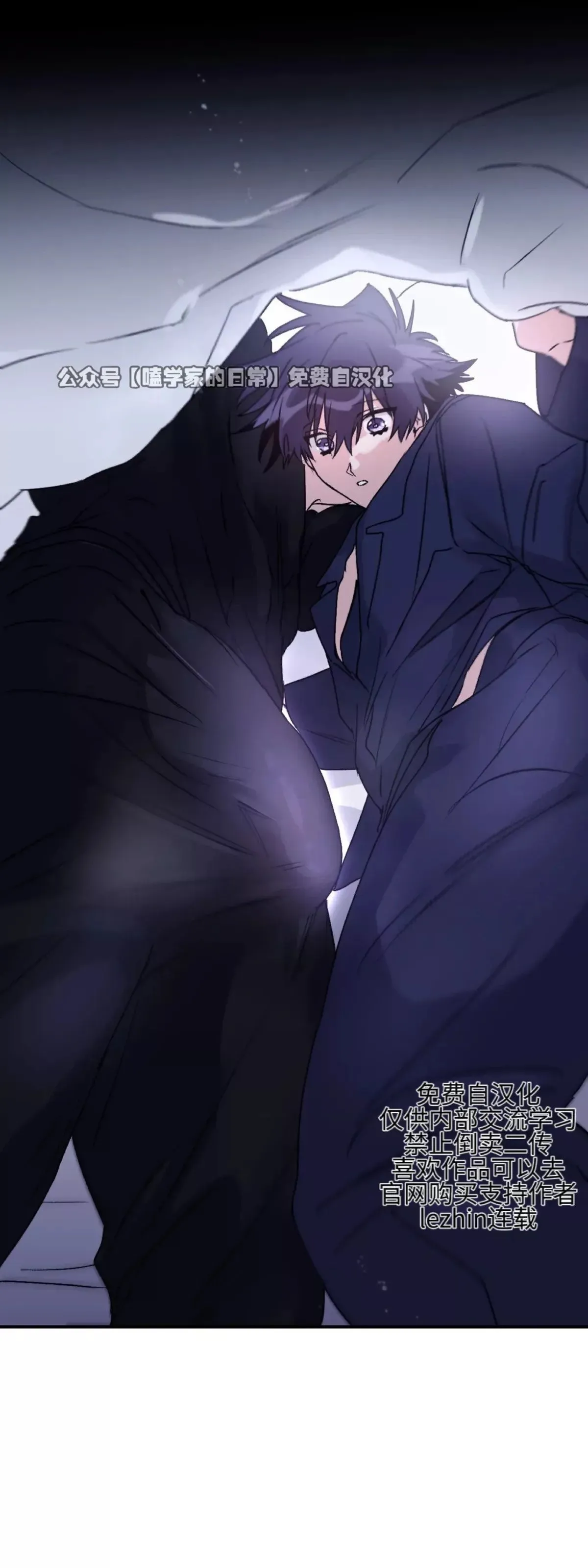第35话 第70页
