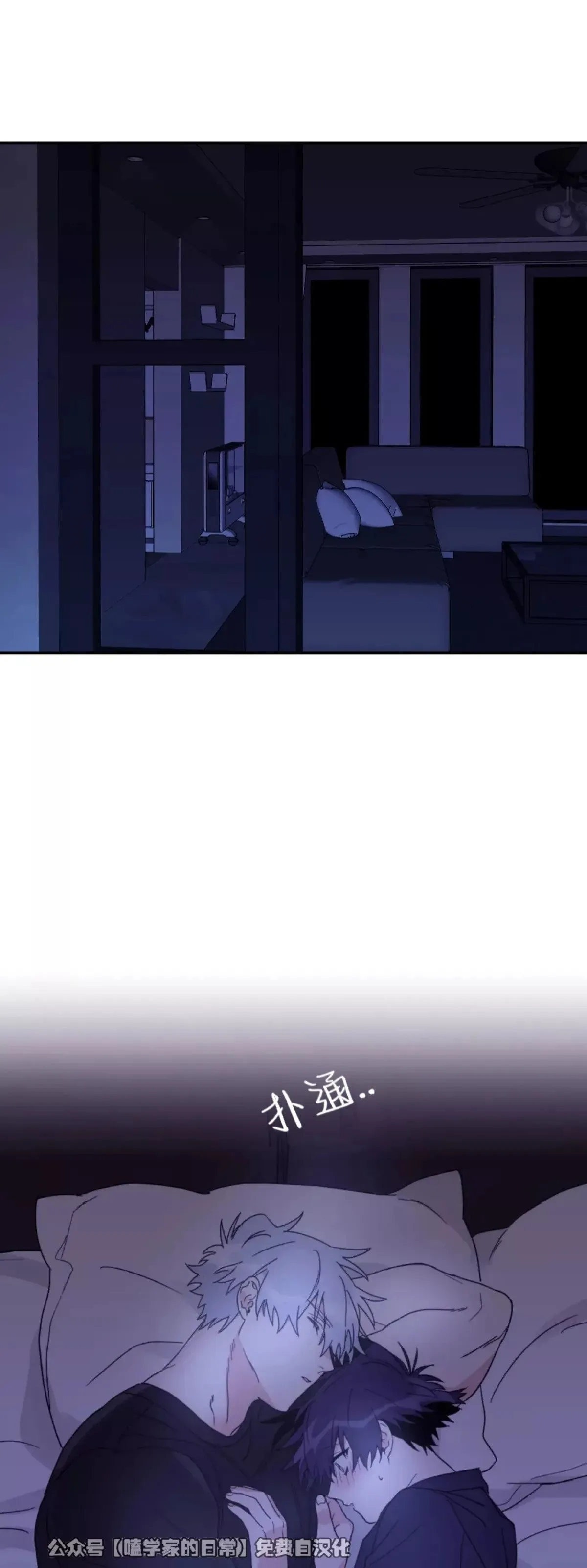 第35话 第72页