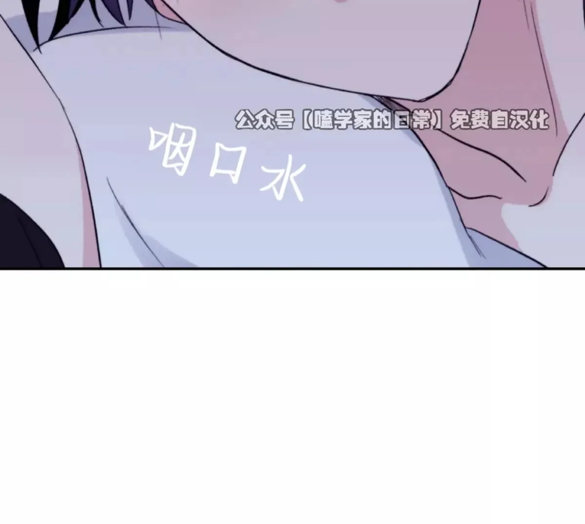 第36话 第6页