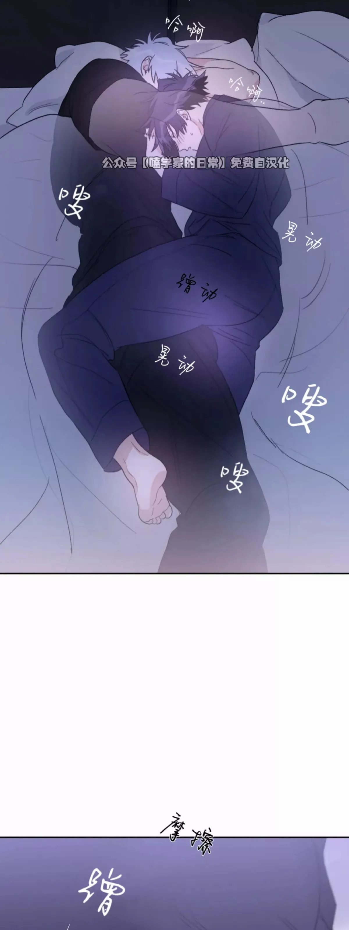 第36话 第9页