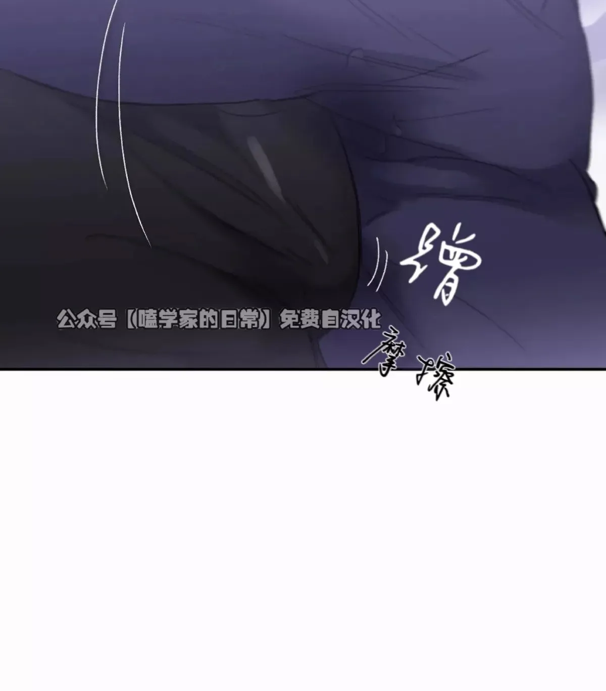 第36话 第10页