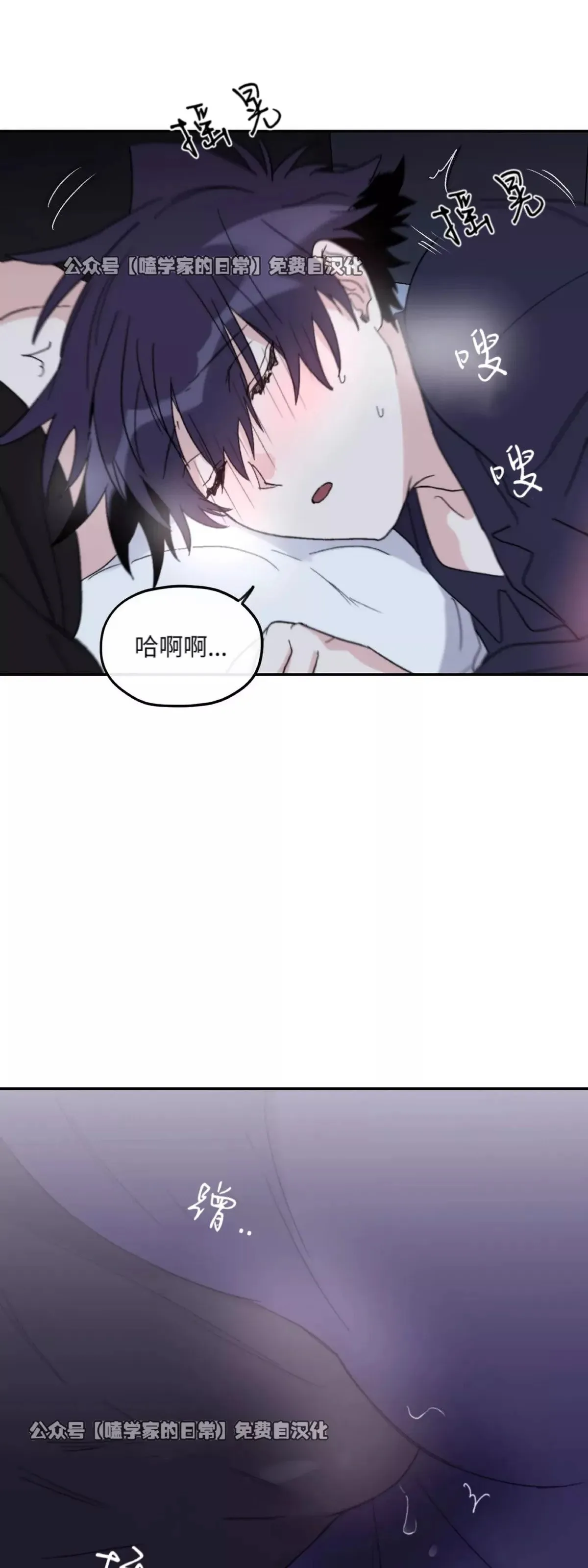 第36话 第11页