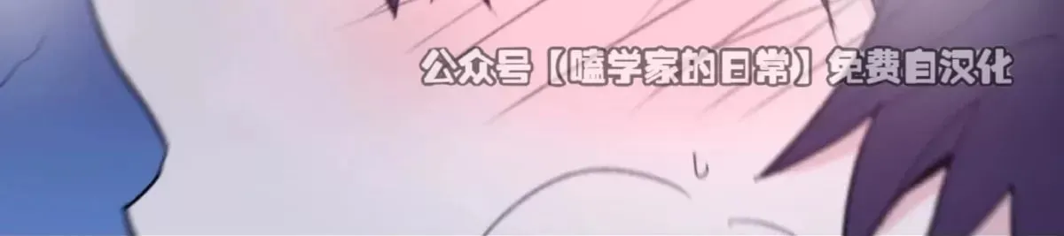 第36话 第14页