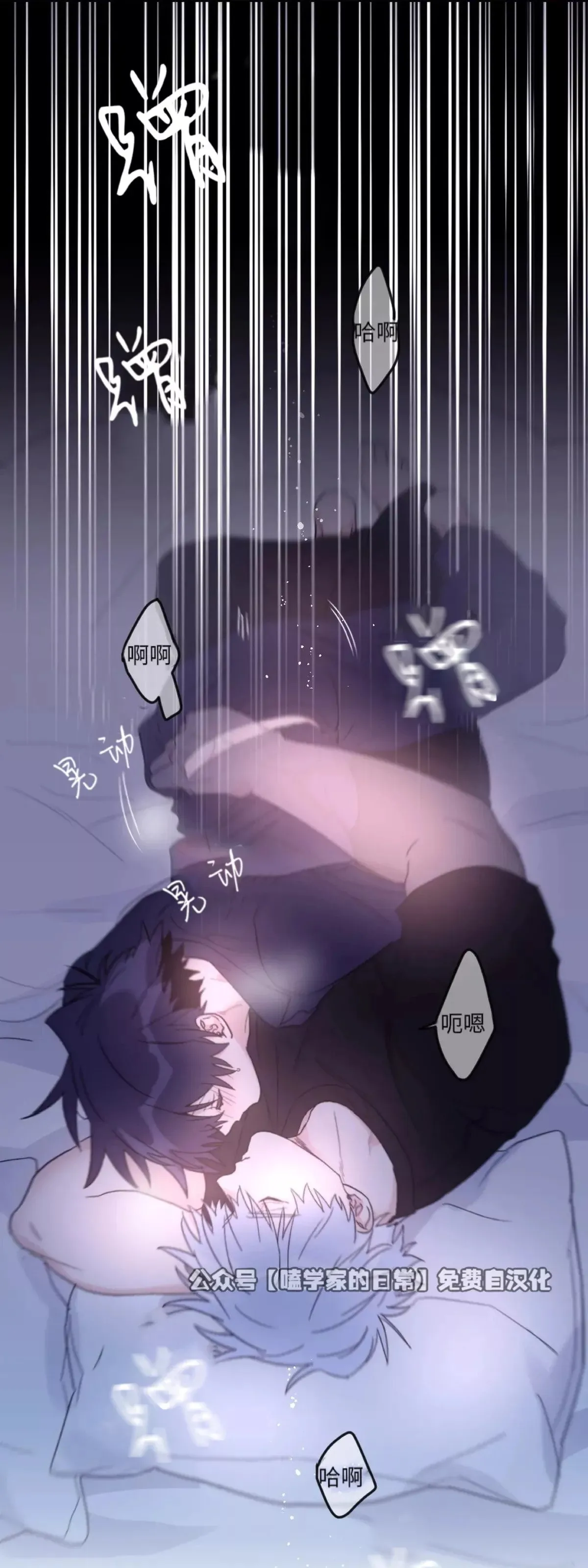 第36话 第15页