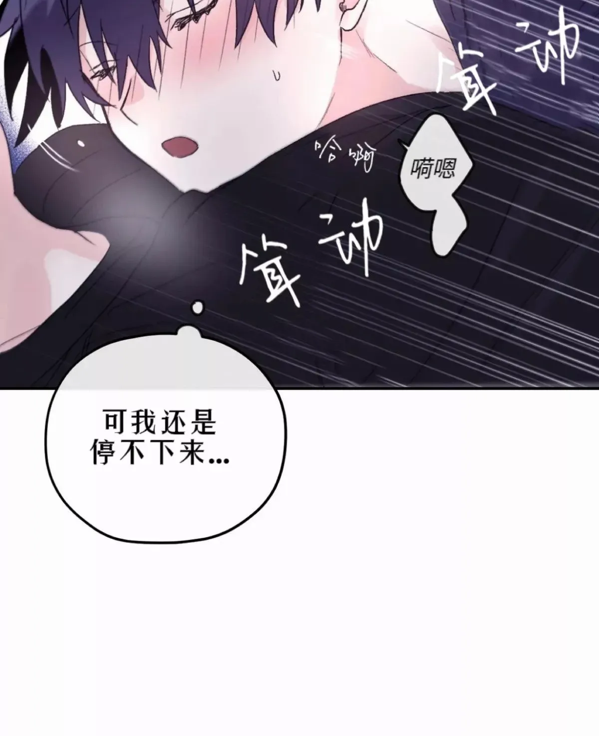 第36话 第18页