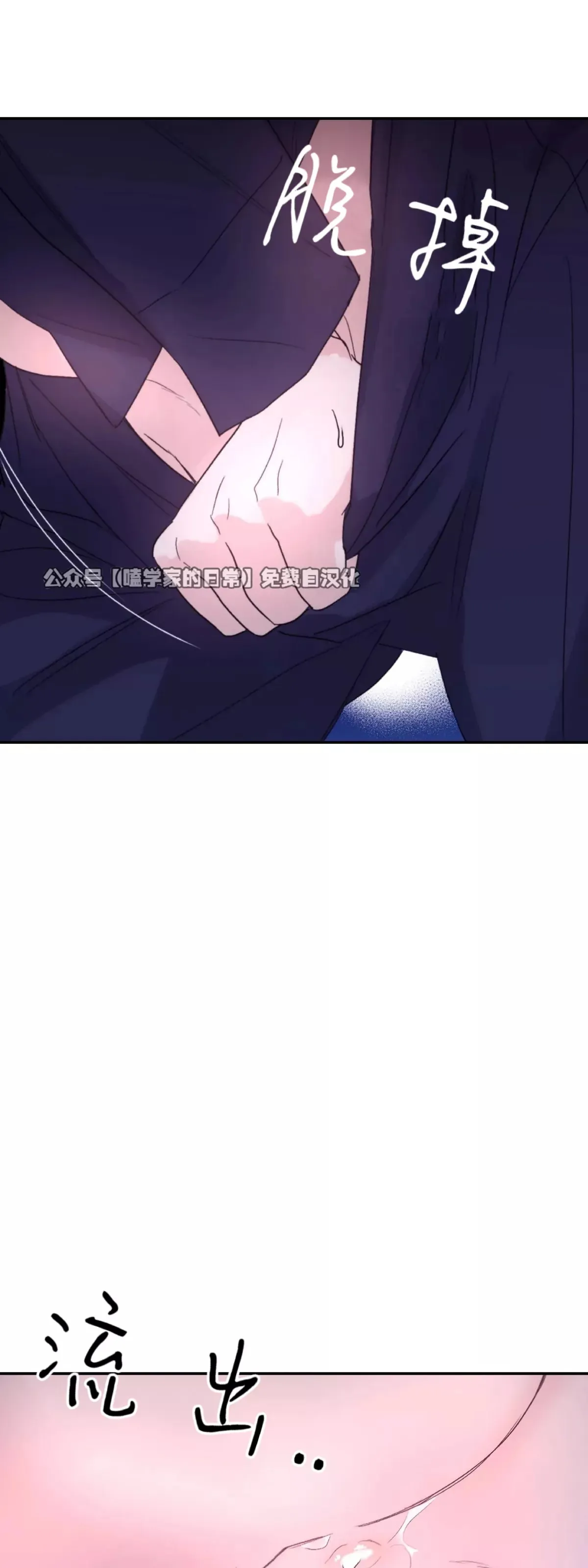 第36话 第19页