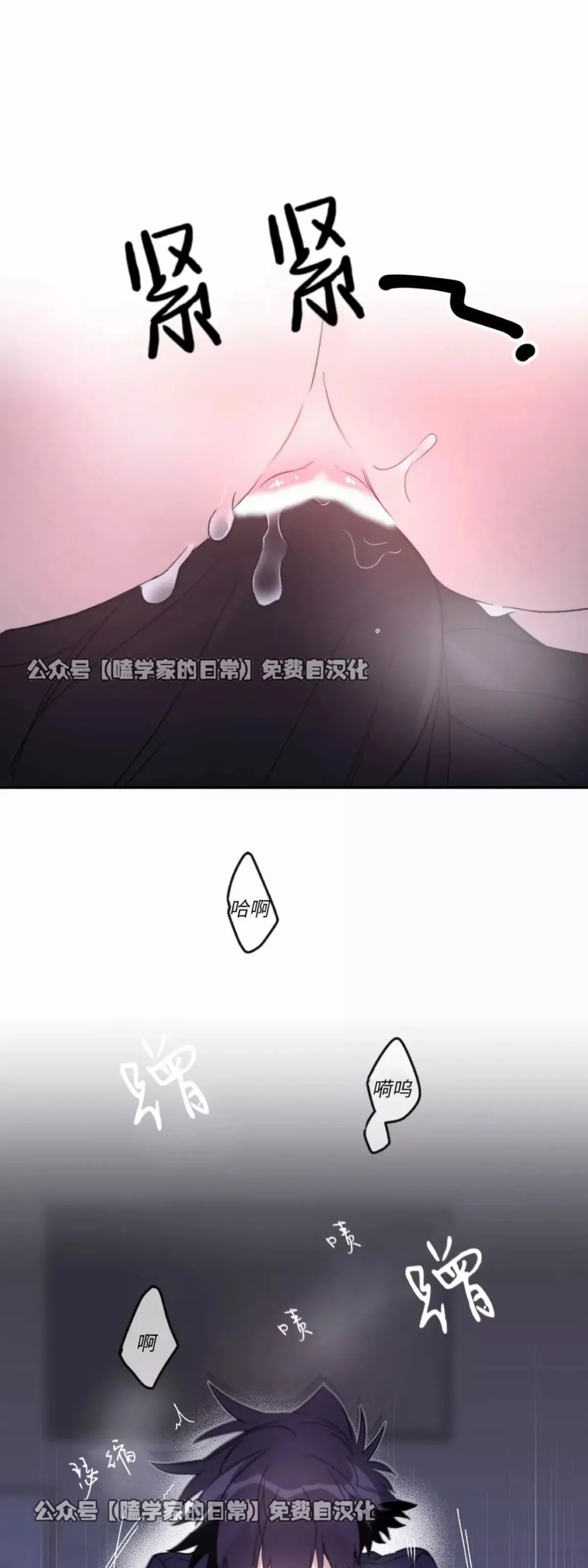 第36话 第23页