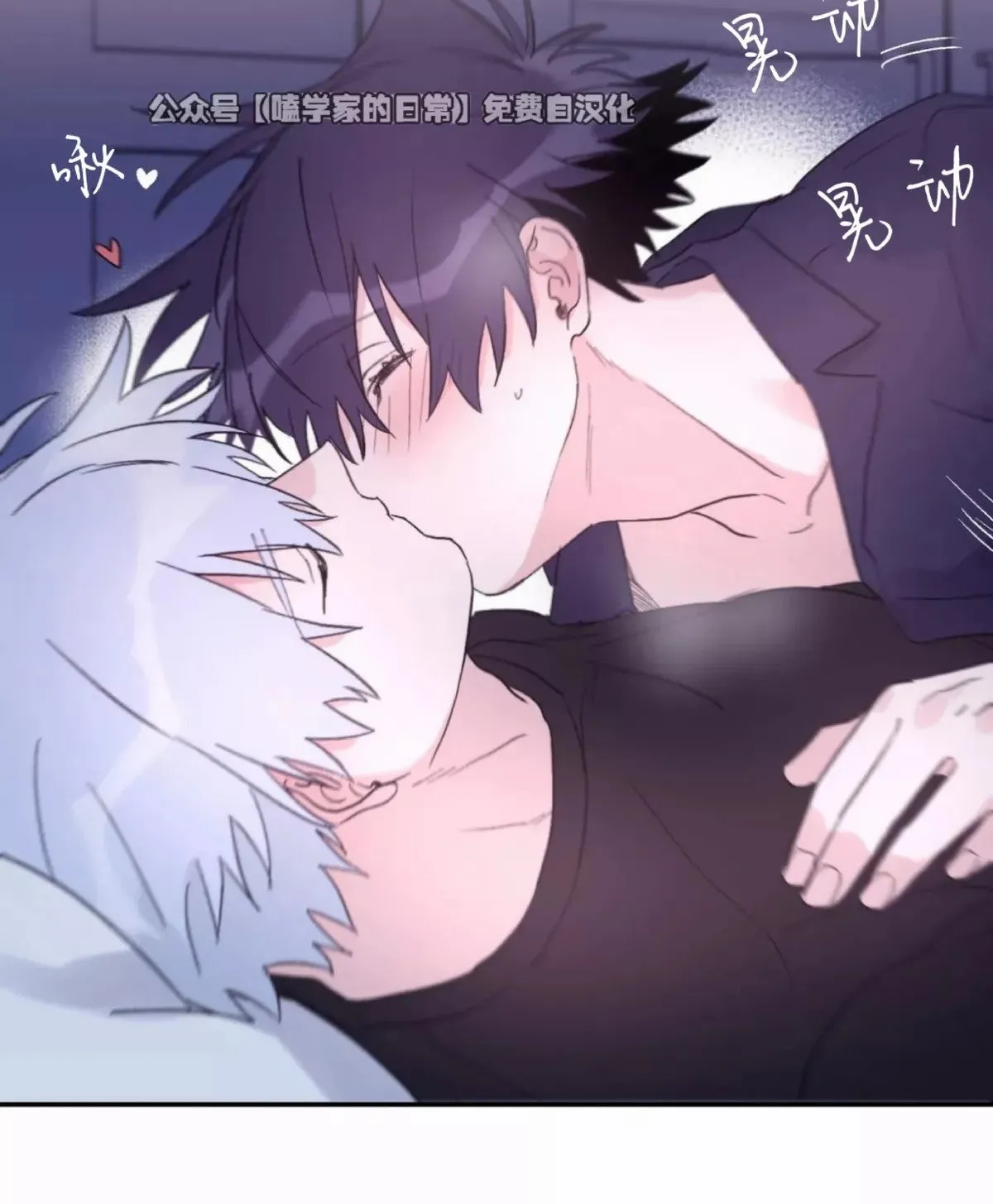 第36话 第26页