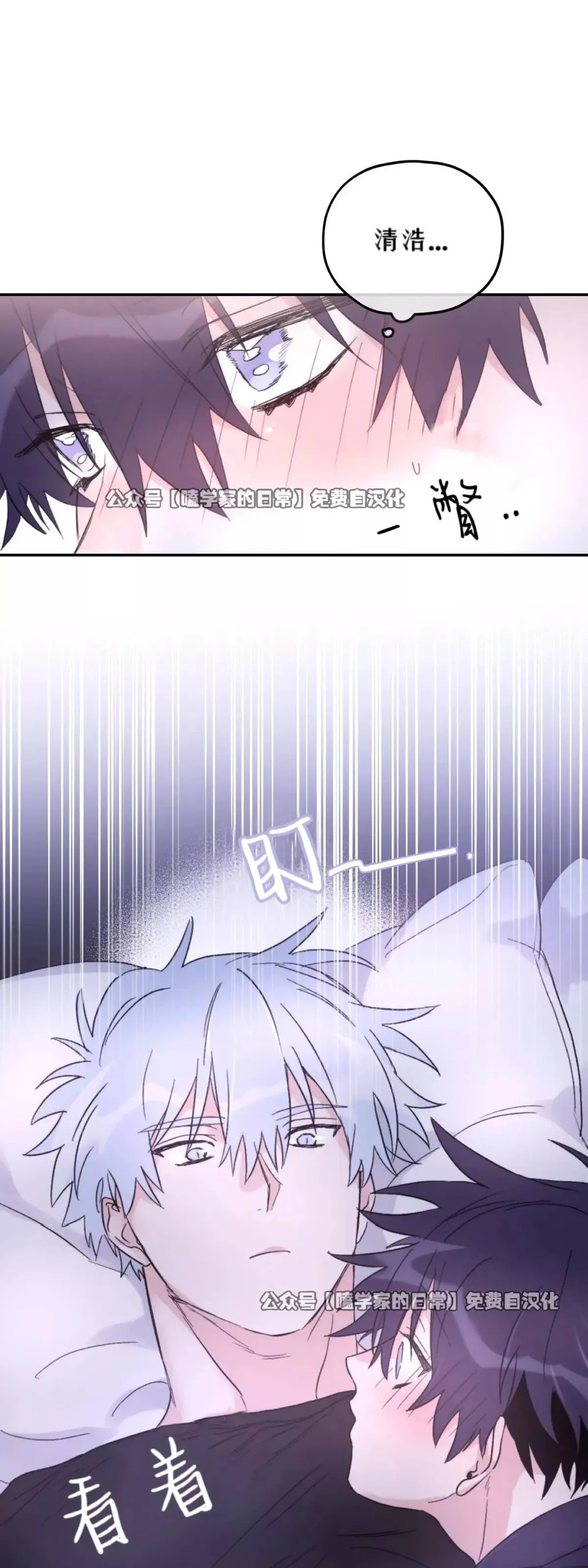 第36话 第27页