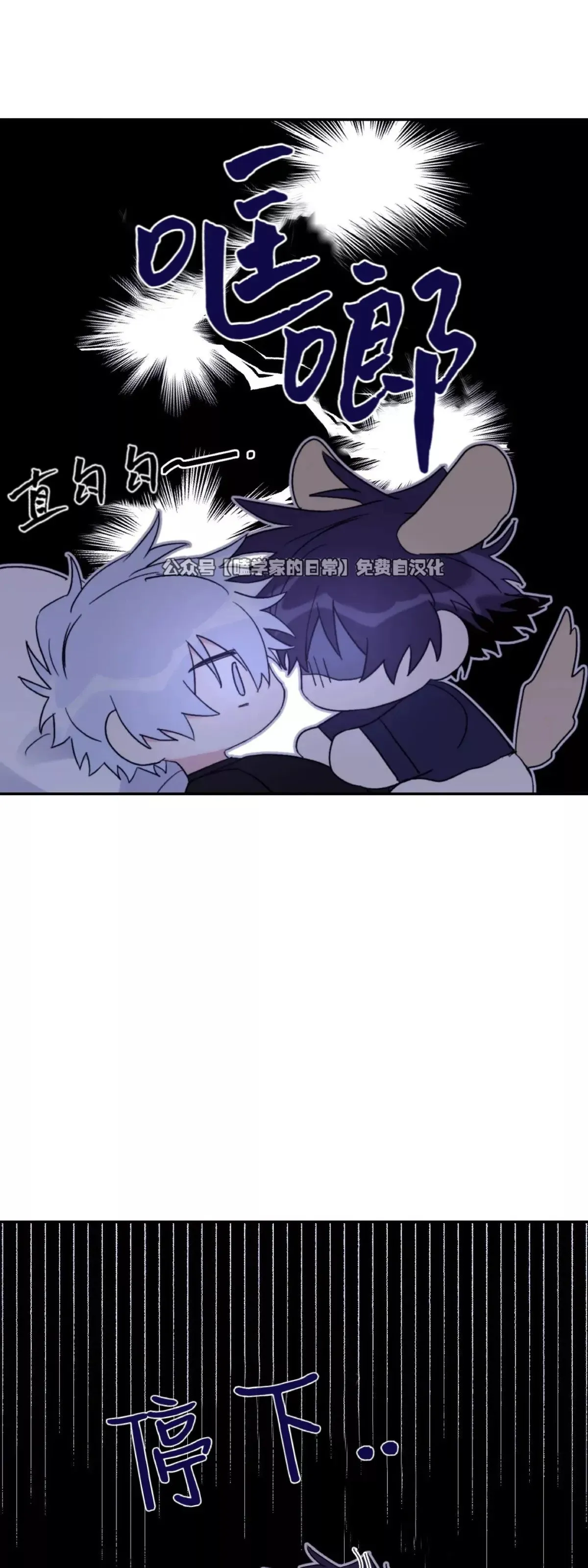 第36话 第29页