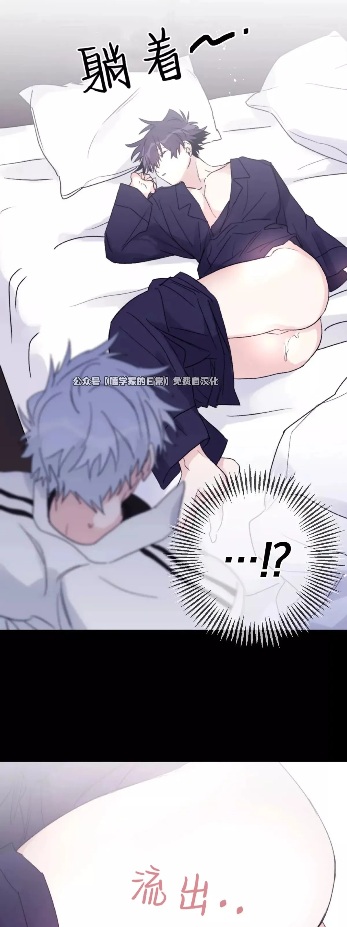 第36话 第33页