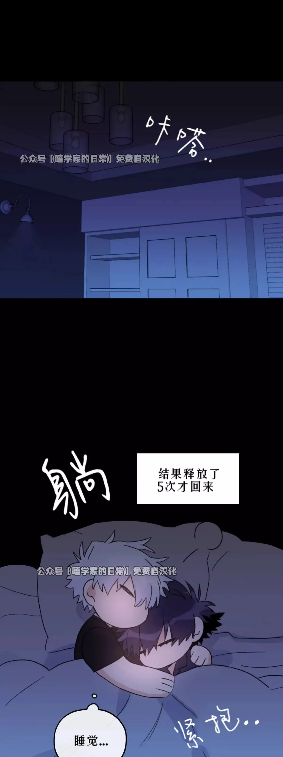 第36话 第39页