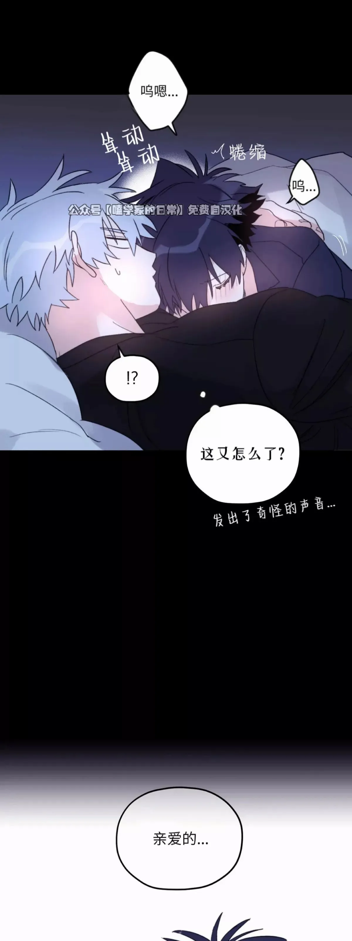 第36话 第41页