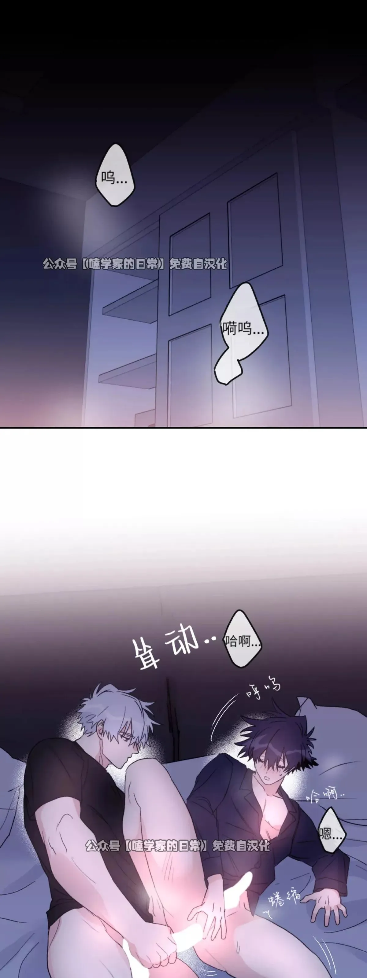 第36话 第43页