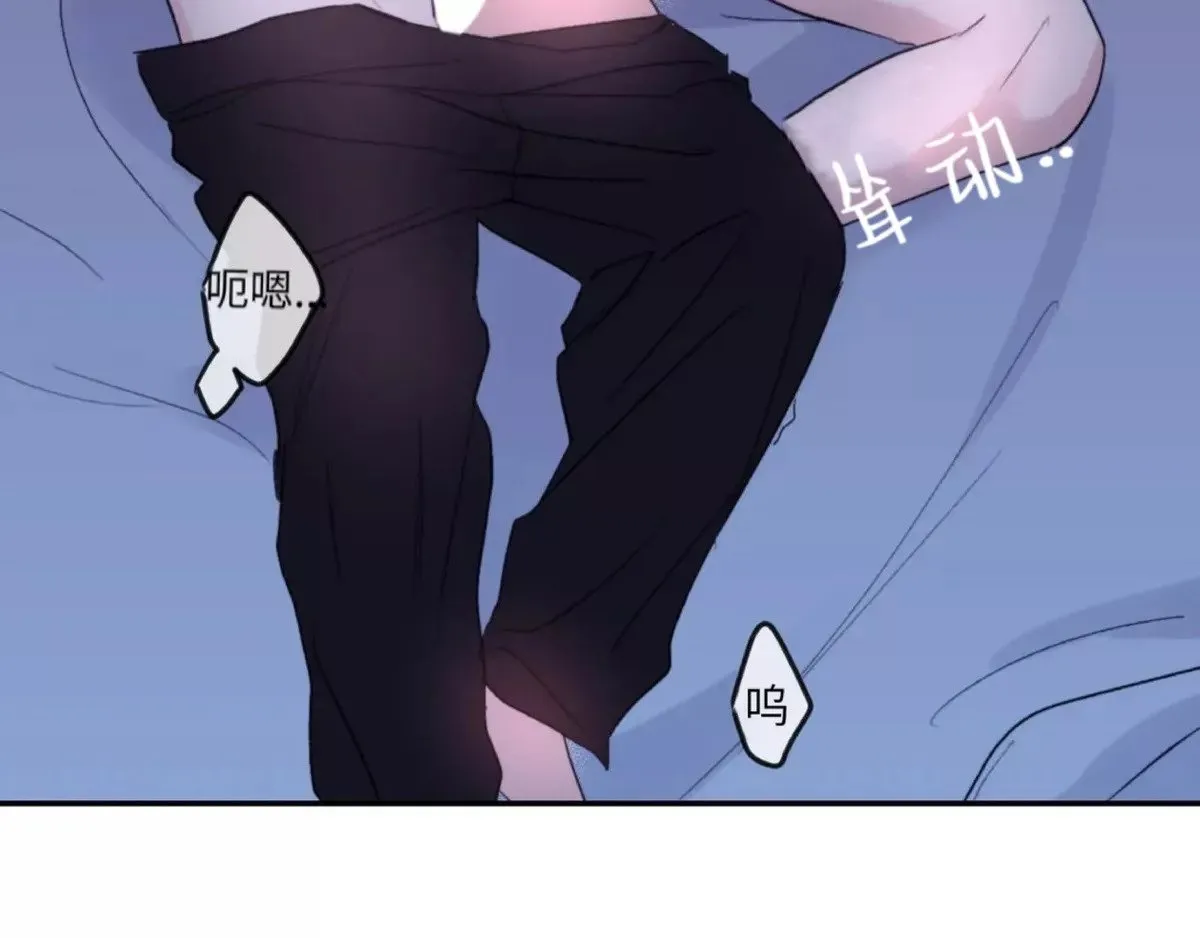 第36话 第44页