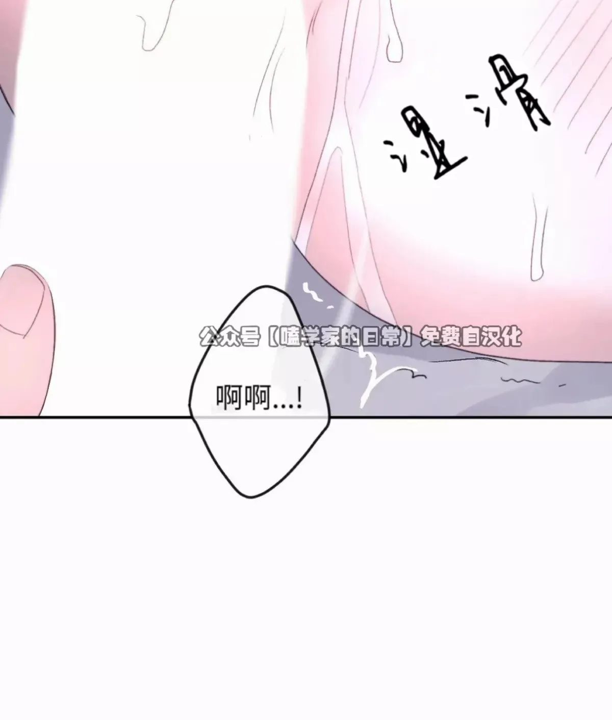 第36话 第46页