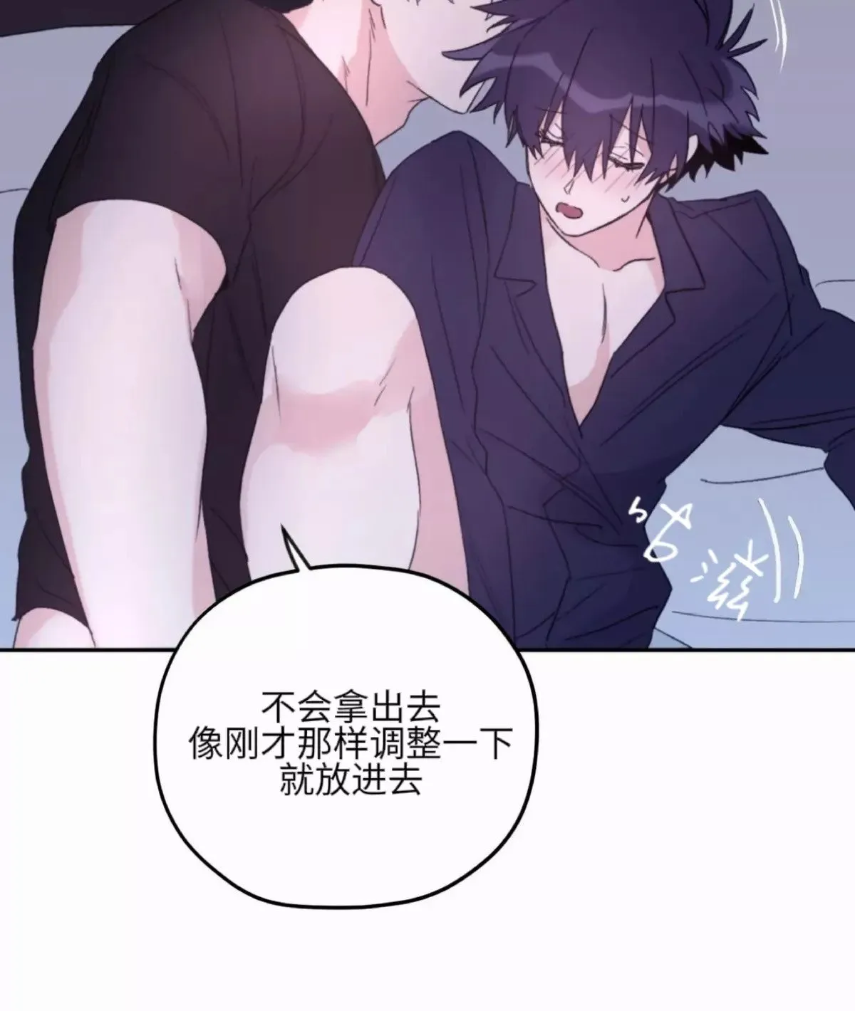 第36话 第48页
