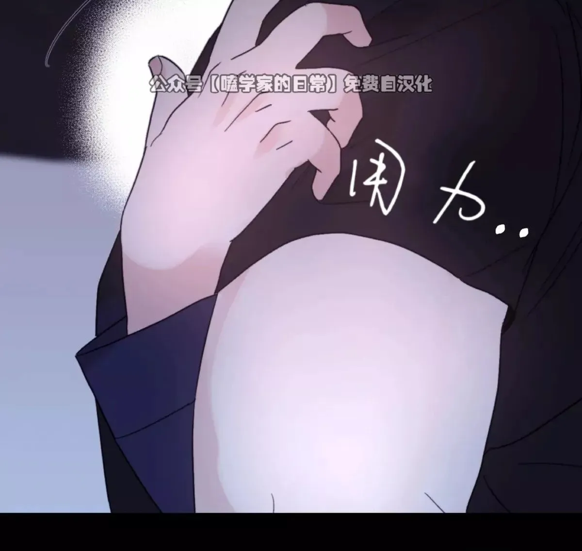 第36话 第50页
