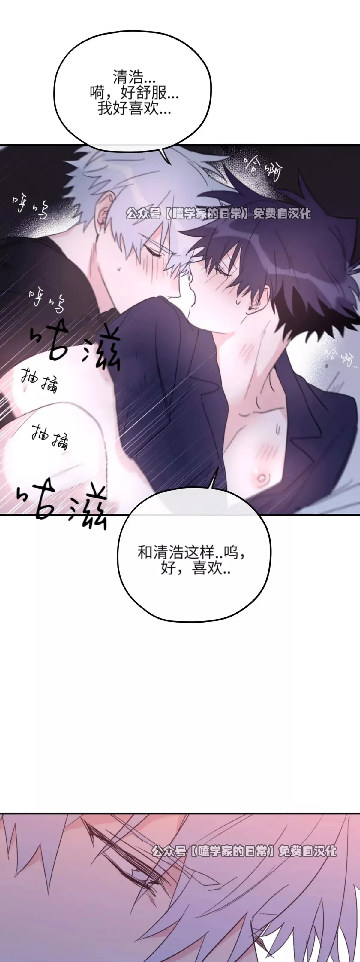 第36话 第55页