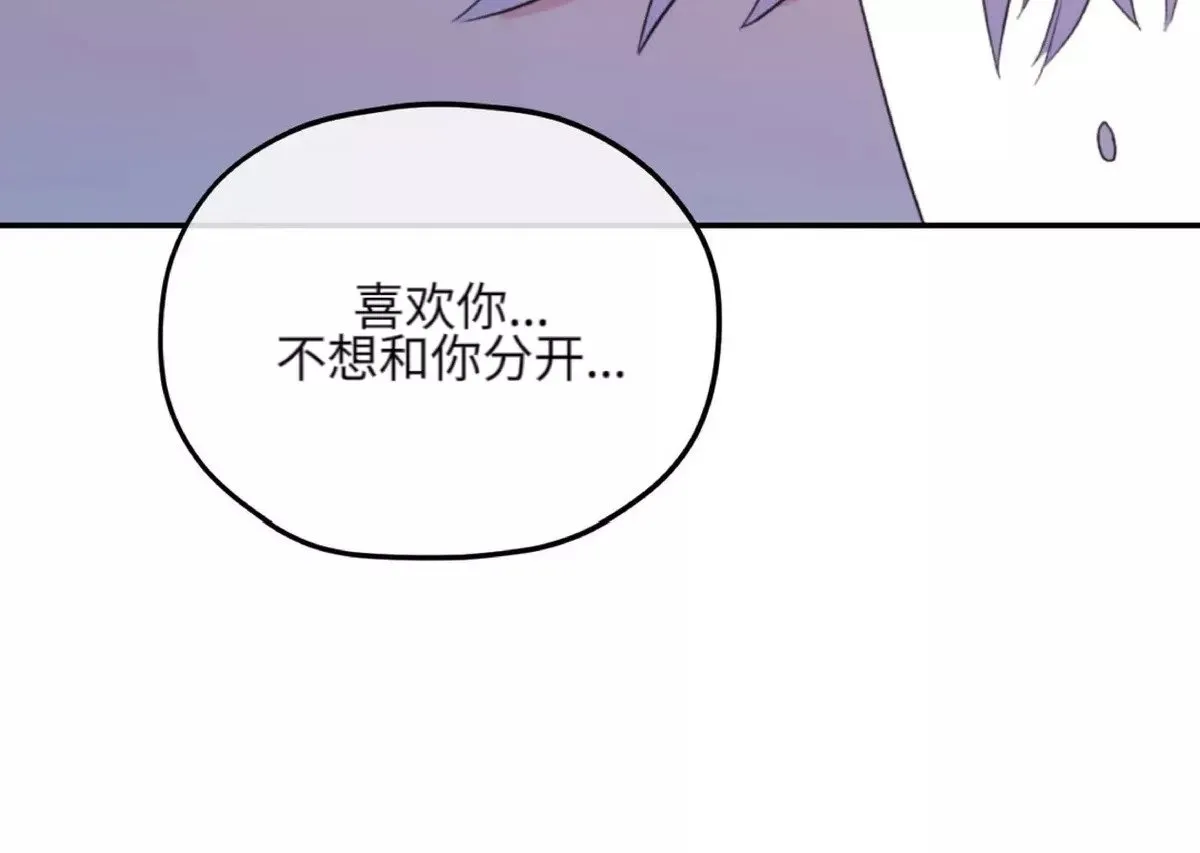 第36话 第56页