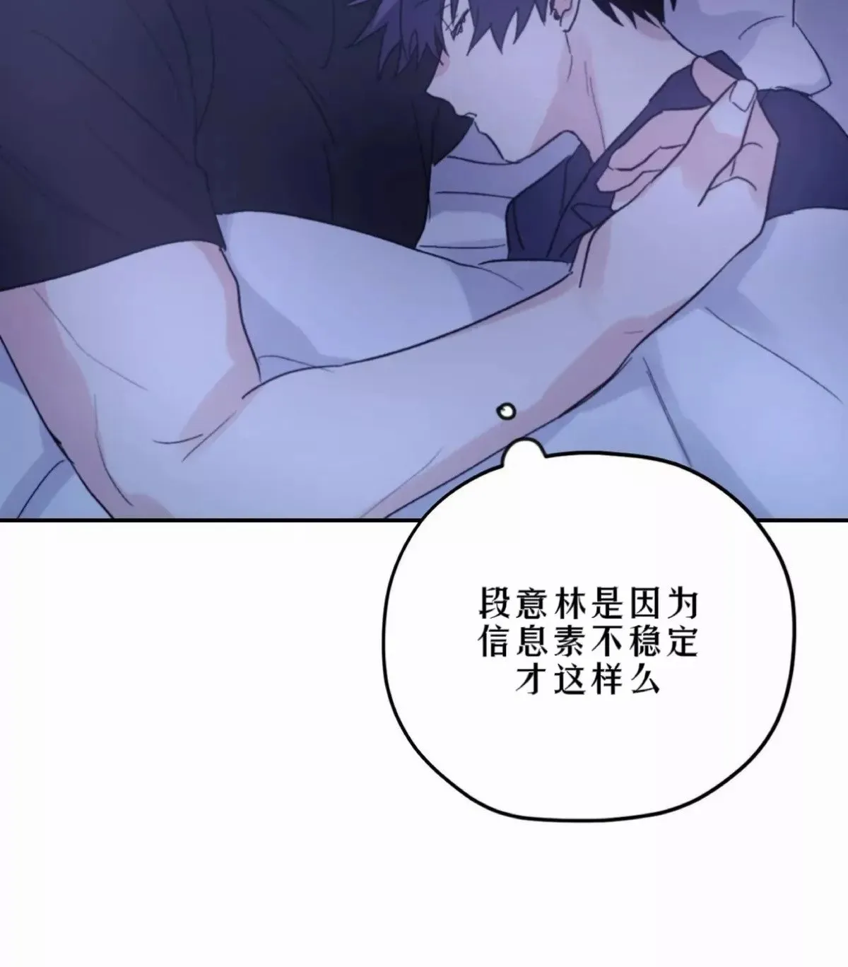 第36话 第59页