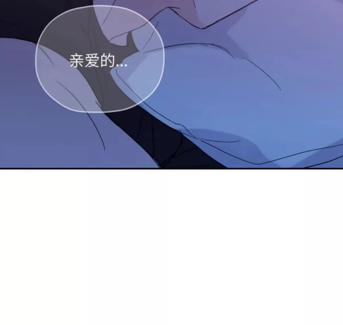 第36话 第61页