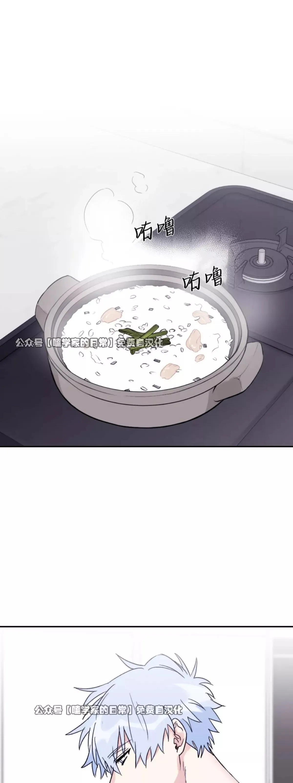 第36话 第63页