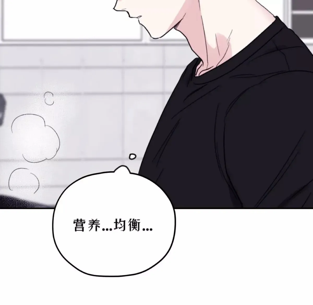 第37话 第2页