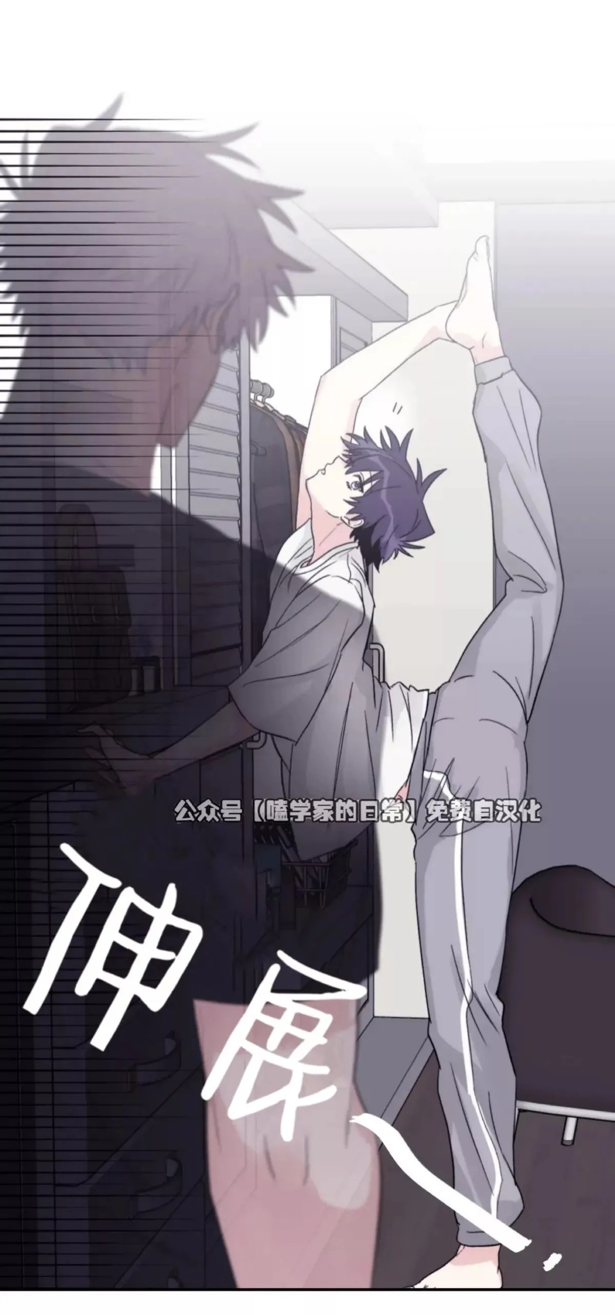 第37话 第5页