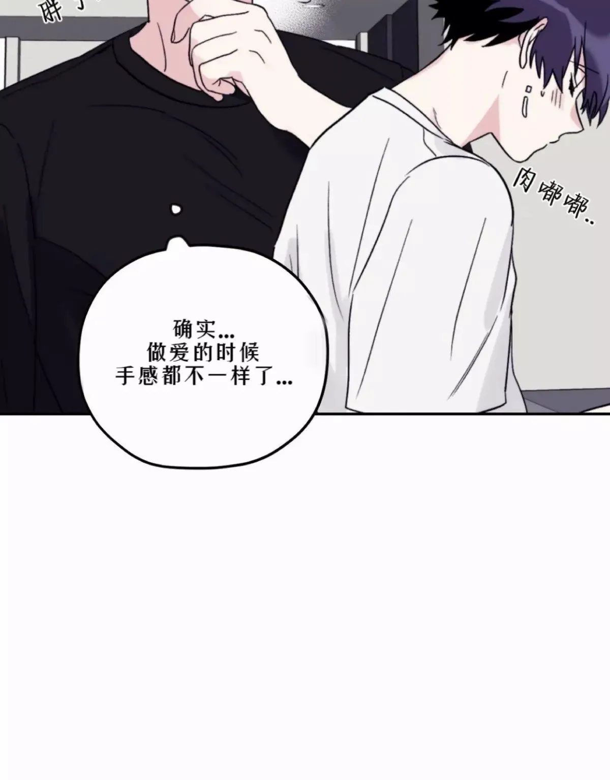第37话 第7页