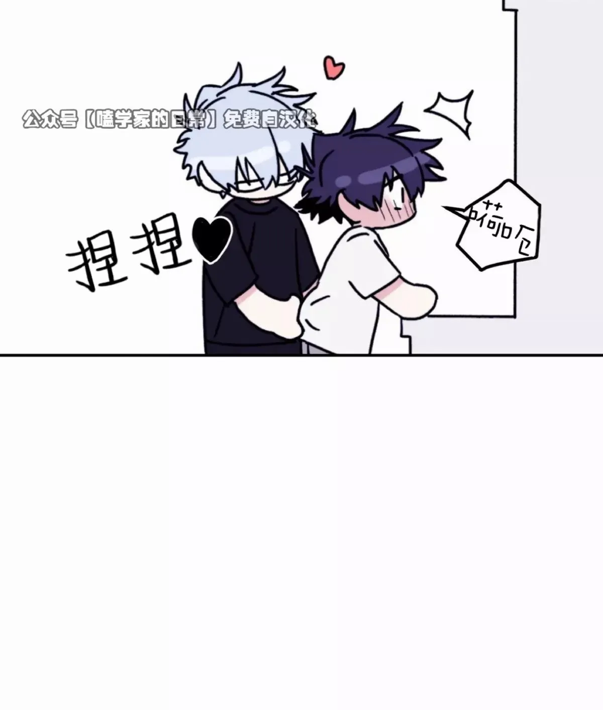 第37话 第9页
