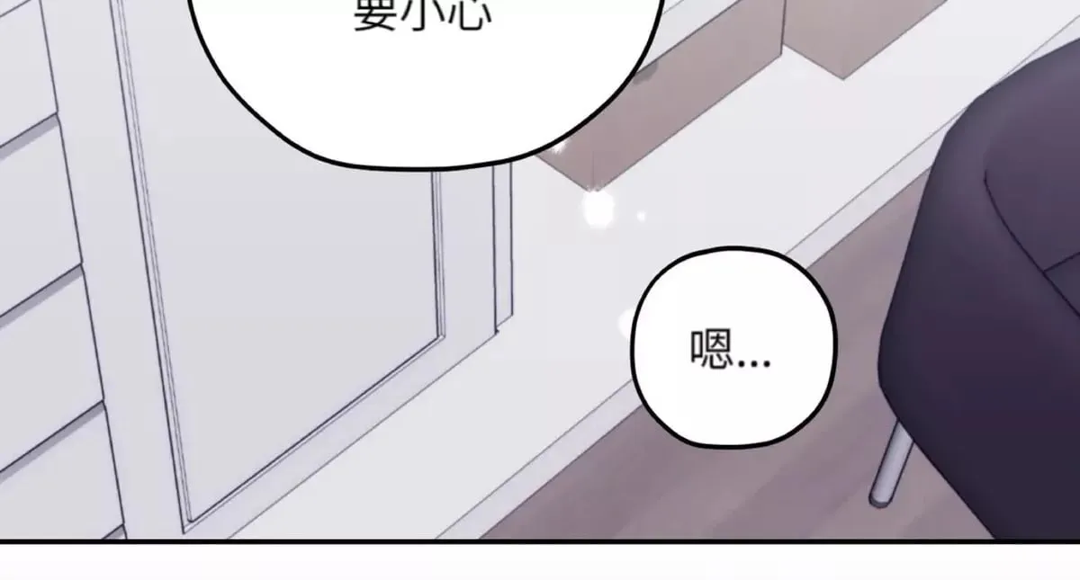 第37话 第11页