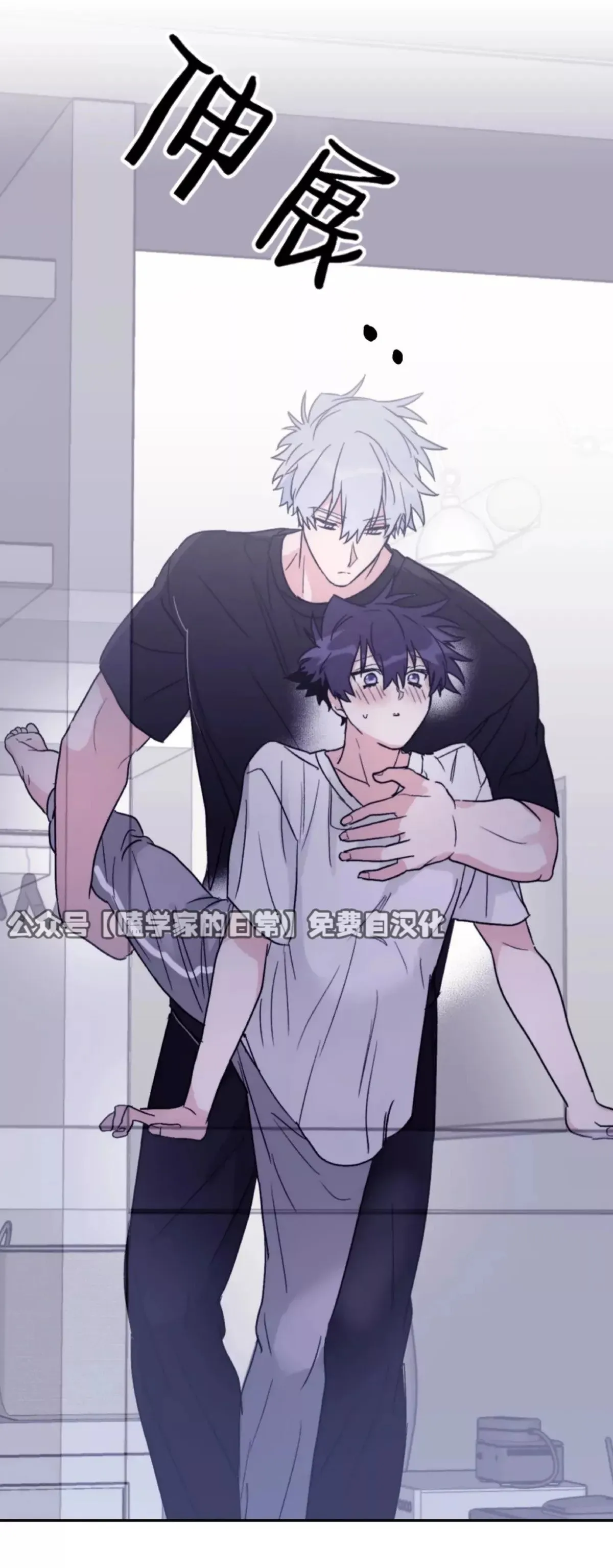 第37话 第12页