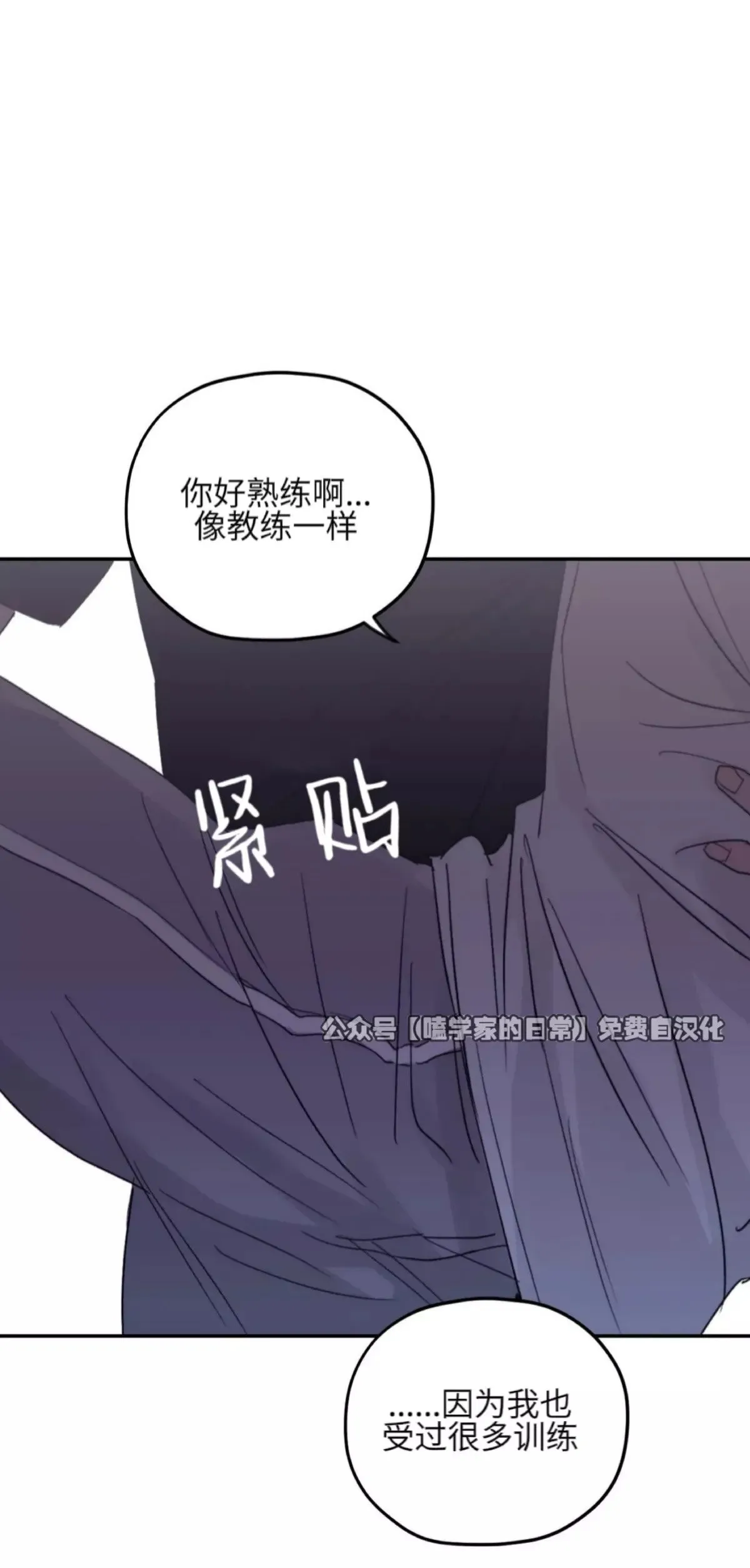 第37话 第13页