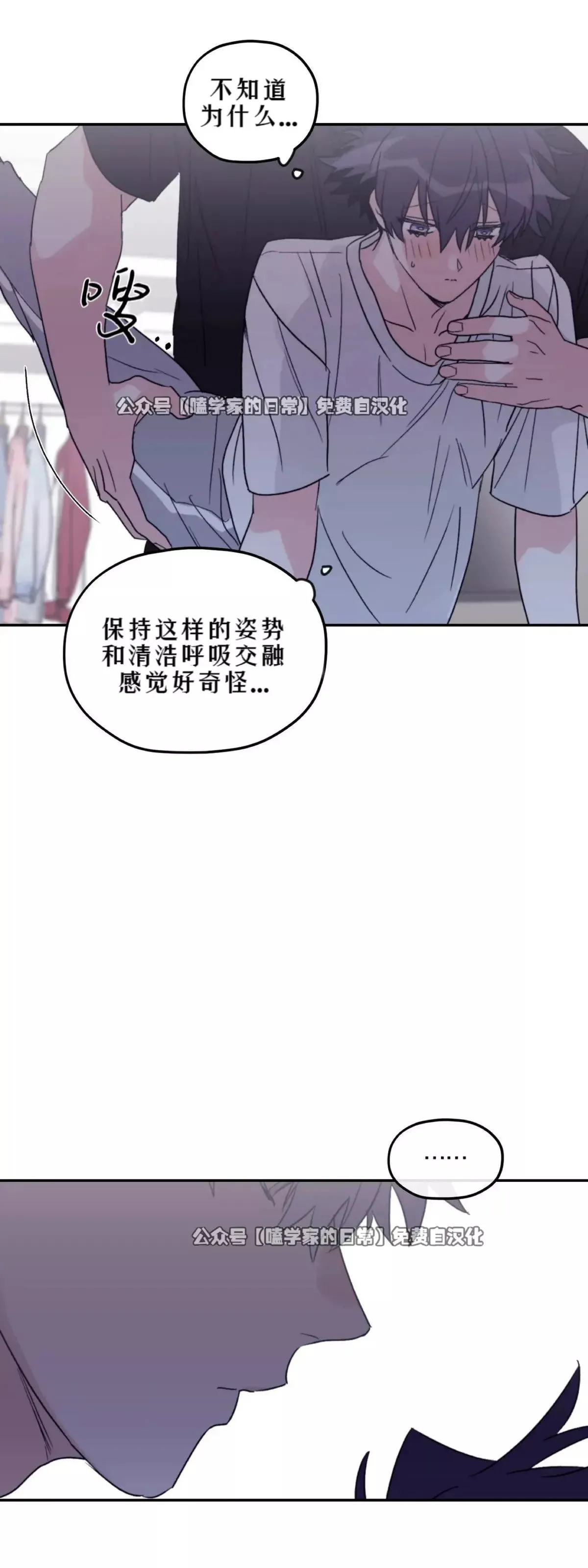 第37话 第14页