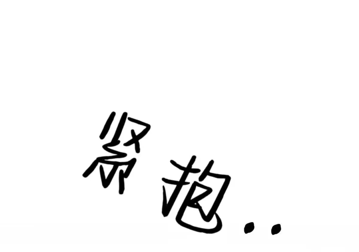 第37话 第15页