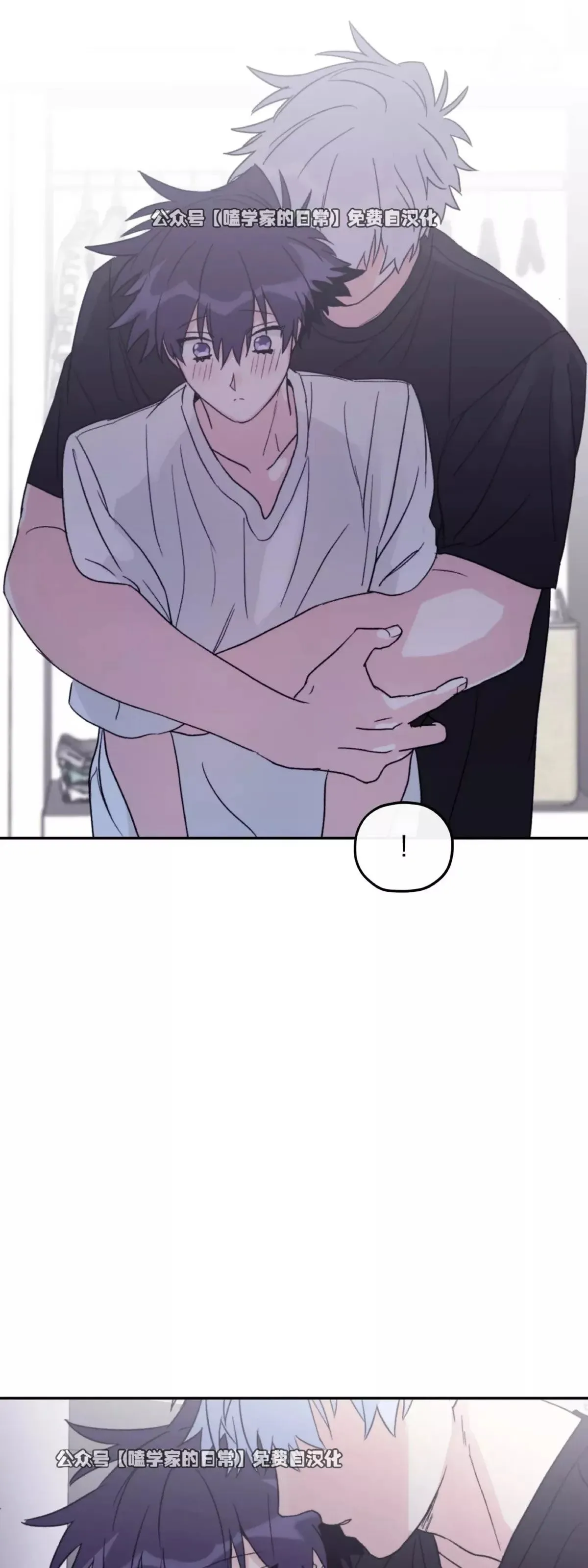 第37话 第16页