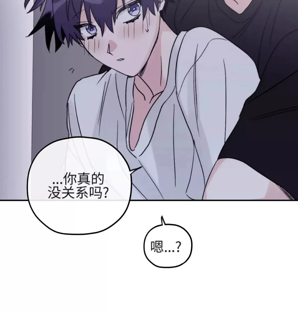 第37话 第17页