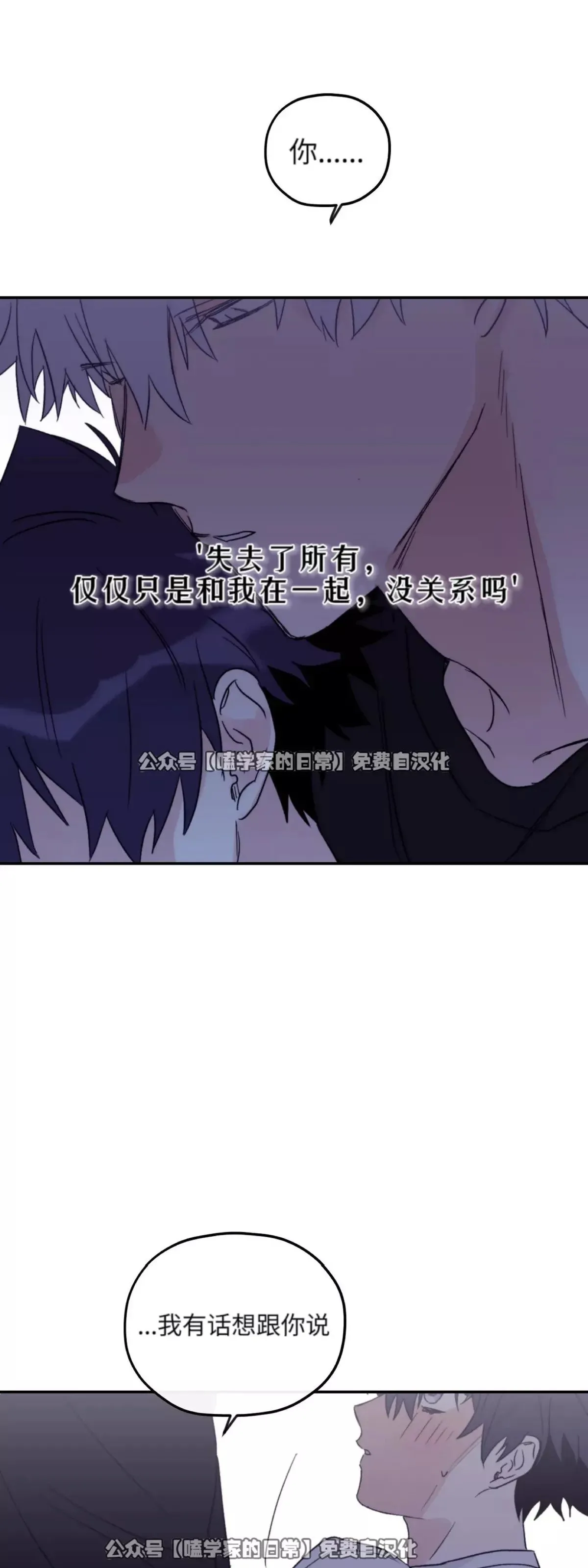 第37话 第18页