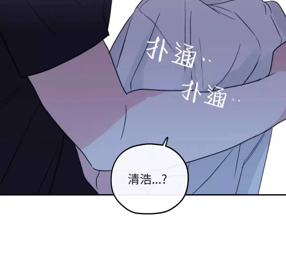 第37话 第19页
